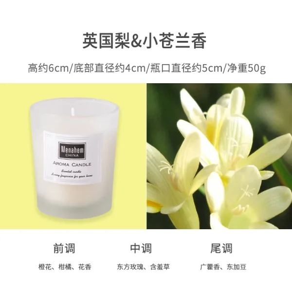 Romantic Ambience Scented Candle - Image 8