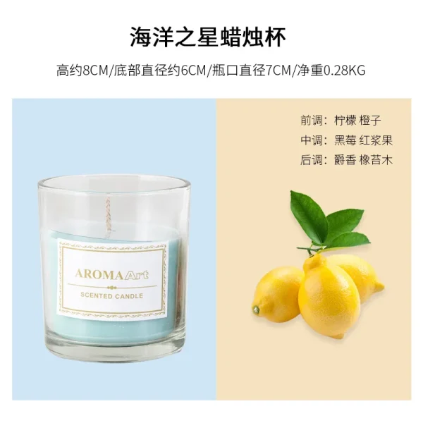 Romantic Ambience Scented Candle - Image 10